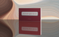 HAEQUEO EXTRA FILLER 1 ML